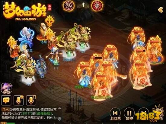 梦幻西游手游四狮驼一辅助 套路稳稳