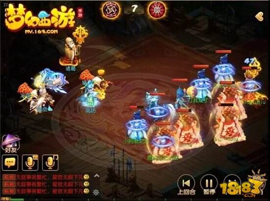 梦幻西游手游四狮驼一辅助 套路稳稳