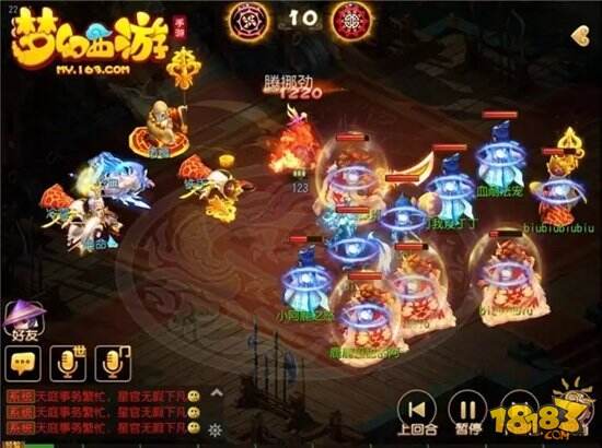 梦幻西游手游四狮驼一辅助 套路稳稳