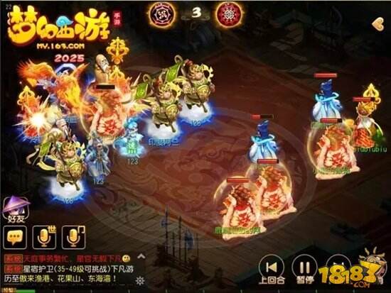 梦幻西游手游四狮驼一辅助 套路稳稳