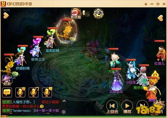 梦幻西游手游初心不改 蚌珠公主过关攻略