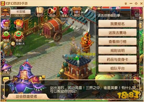 梦幻西游手游暴力美学 纯物伤队心得