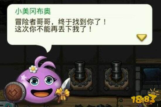 不思议迷宫小美冈布奥获得 获取方式详解