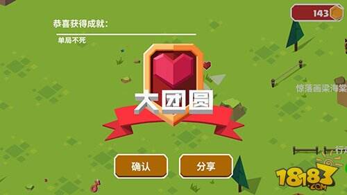 萌死人不偿命 《蛋蛋军团》评测