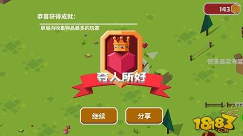 萌死人不偿命 《蛋蛋军团》评测