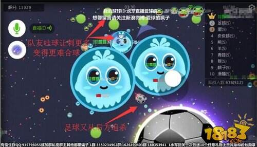 一切都是球球大作战的阴谋虎牙直播疯子遭遇生死迷局