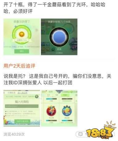 淘宝评论炸了!喝十箱冰红茶也改不了非洲人的命运