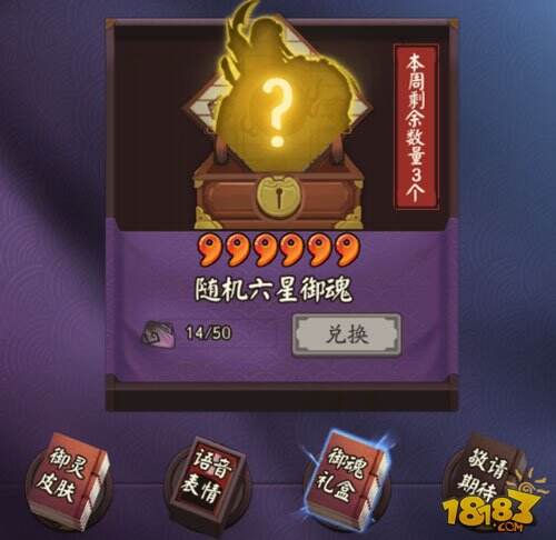 细数阴阳师有待优化的设置 这真令人费解