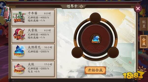 细数阴阳师有待优化的设置 这真令人费解