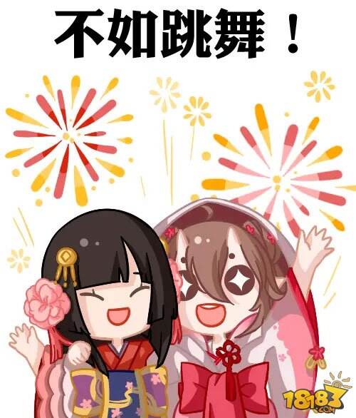现世集结新资料片第三弹:式神舞蹈应援