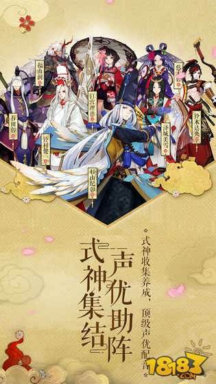 阴阳师鬼王之宴版本下载