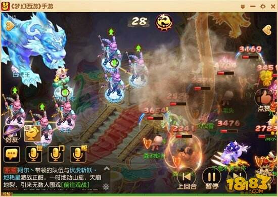 梦幻西游手游白虎boss一二阶段打法解析