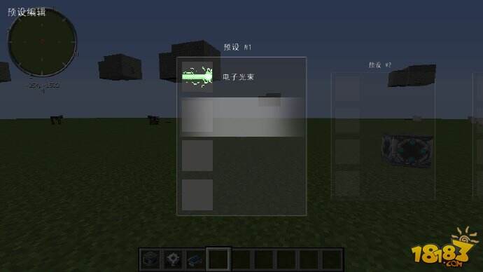 我的世界超能力Mod 超能力学习使用