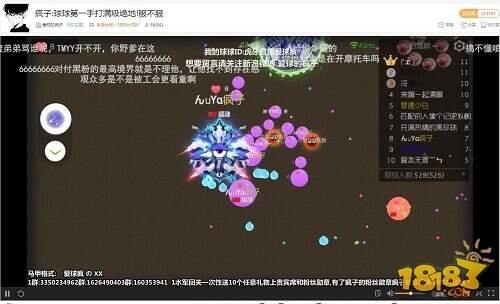 虎牙疯子遭黑粉挑事 一波solo碾碎质疑