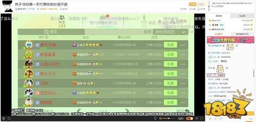 虎牙疯子遭黑粉挑事 一波solo碾碎质疑