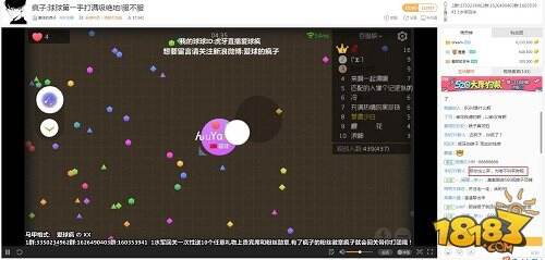 虎牙疯子遭黑粉挑事 一波solo碾碎质疑