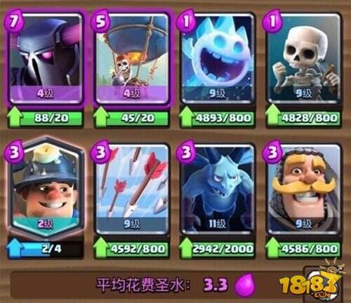 皇室战争皮卡气球流来袭 对战细节讲解