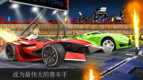激动人心的赛车游戏 GX 赛车安卓/ios下载分享
