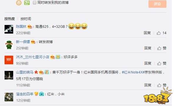 红米Note4X京东特供版怎么样 和普通版有什么区别