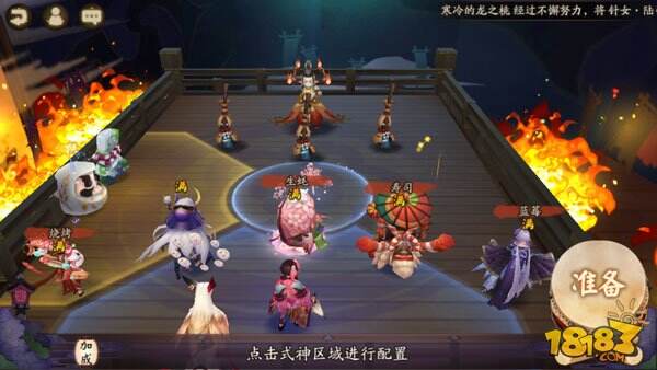 阴阳师大天狗副本第九层通关阵容攻略