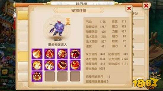 梦幻西游手游最强召唤兽TOP5 隐攻教做人