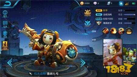 团战核心输出位置 盘点王者荣耀五大热门射手