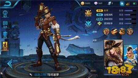 团战核心输出位置 盘点王者荣耀五大热门射手