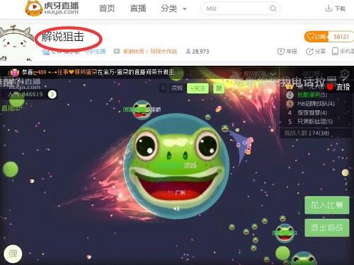 虎牙浪子断狙击宝典 看谁不爽就狙谁