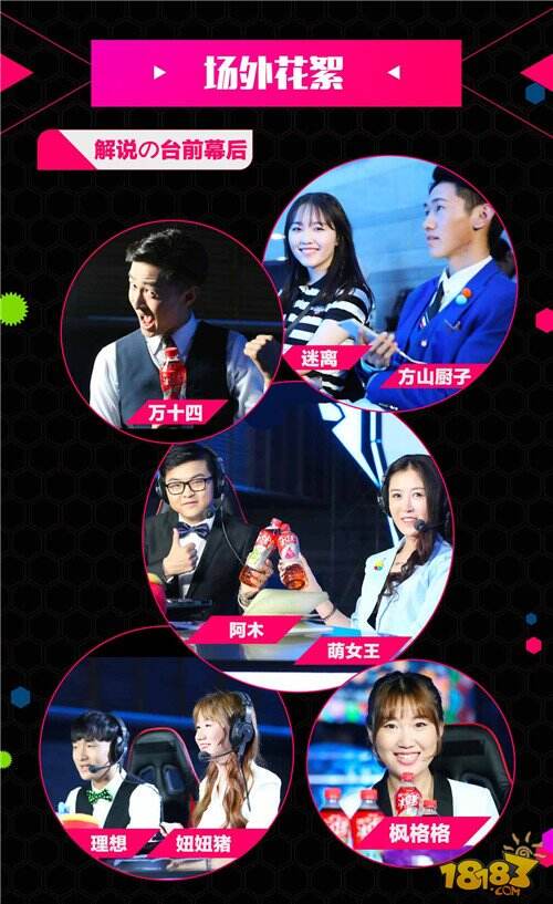 BPL《球球周报》第三期 EOT打破三分天下局面