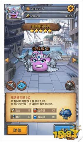 不思议迷宫雅典娜试炼通关打法讲解