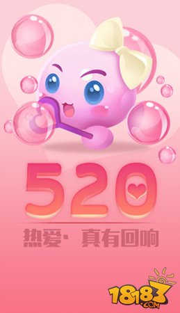 爱即正义 梦幻西游无双版520游戏热爱日活动来袭