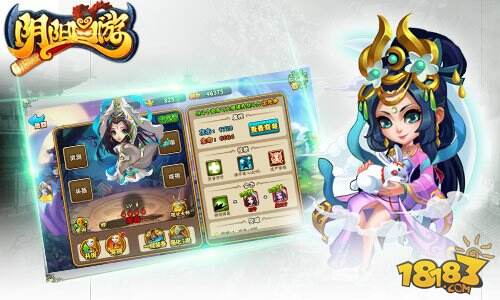 弹指挥毫 阴阳西游全新红将观音现世