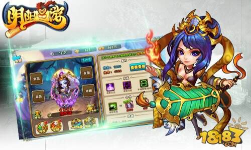 弹指挥毫 阴阳西游全新红将观音现世