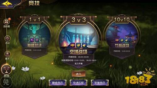 全方位战斗任你行 《太极熊猫3:猎龙》评测