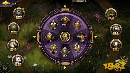 全方位战斗任你行 《太极熊猫3:猎龙》评测
