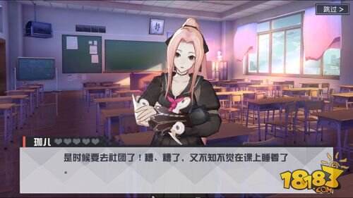 《永远的7日之都》封测落幕 特别角色引期待 18183手机游戏第一门户