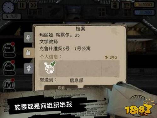 监视别人或者被别人监视《监视者》登移动端
