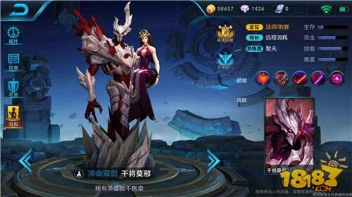 王者荣耀干将莫邪打法技巧 瞬间秒人打法解说