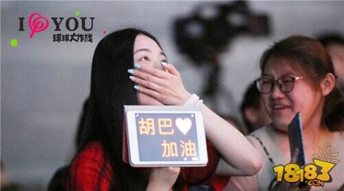 BPL520开放日 大声说出你的爱