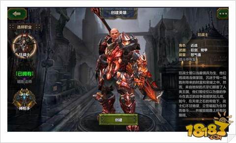 暗黑系动作手游 天使之石5月25日安卓全平台公测