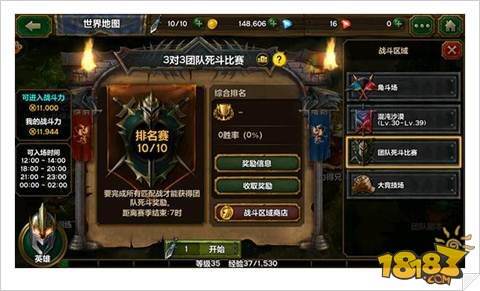 暗黑系动作手游 天使之石5月25日安卓全平台公测