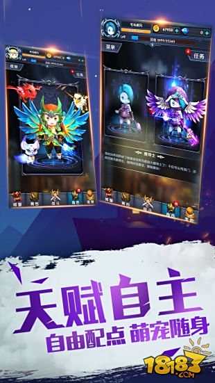 暴走地下城单机版下载