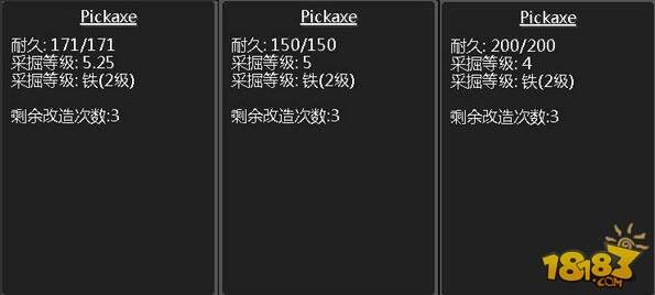 我的世界匠魂Mod基础 材料属性详细介绍