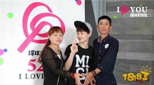 遇见你是最好的事情 球球大作战520开放日甜蜜回顾