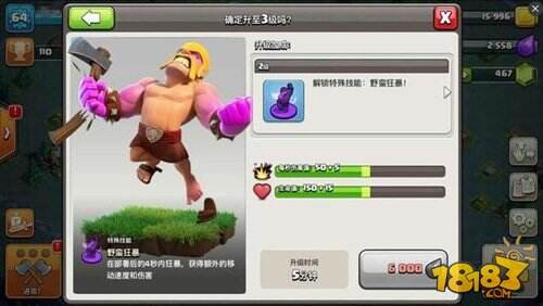 部落冲突前所未有大更新 内容更新解读