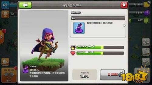 部落冲突前所未有大更新 内容更新解读