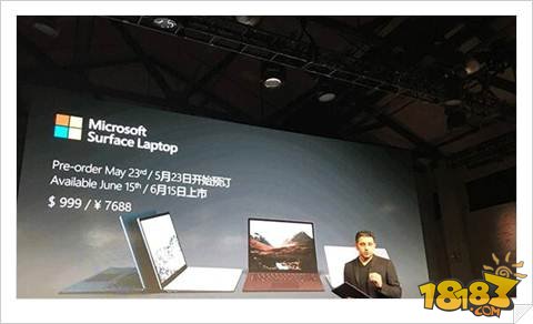 Win10 S笔电Surface Laptop国行版发布