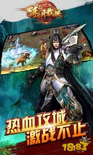 赤月裁决满V版下载