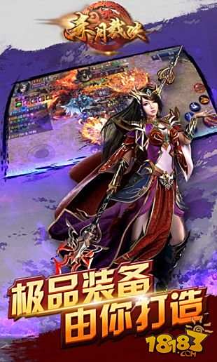 赤月裁决满V版下载