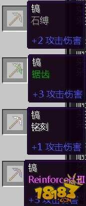 我的世界匠魂Mod基础 材料特性详细介绍